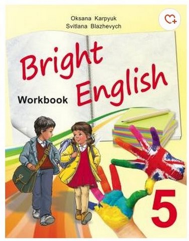 Bright English - 5. Робочий зошит