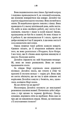 Жахастики Фазбера. Книга 3. 1:35 - фото 7