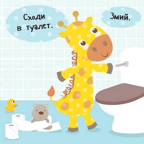 Лягаємо спати - фото 4