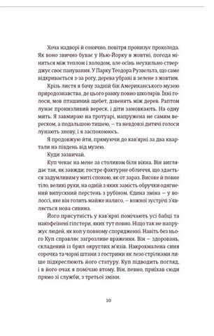 Останні дівчата - фото 7