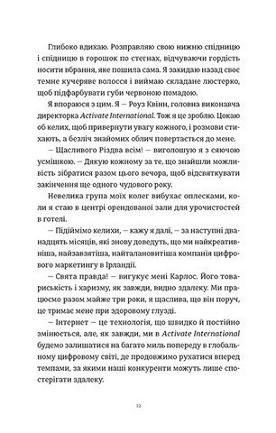 Це Різдво - фото 4