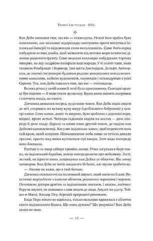 Нью-Йорк - фото 9