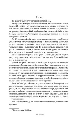 Лондон - фото 9