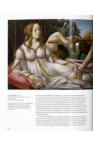 Botticelli - фото 6