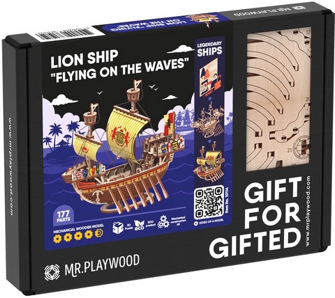 Корабель Лев 