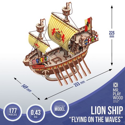 Корабель Лев 