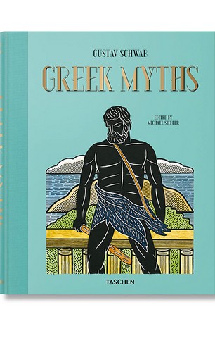 Greek Myths - фото 1