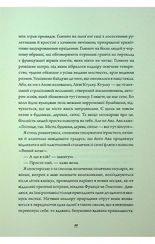 Зайчик (рожева книга) - фото 4