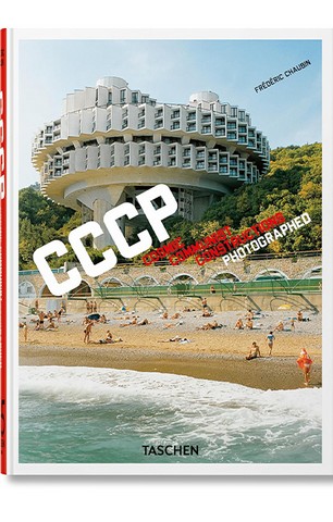 CCCP. Cosmic Communist Constructions Photographed....