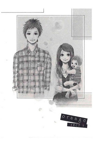 Orange. Том 2 - фото 4