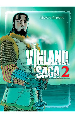 Vinland Saga (Сага про Вінланд). Том 2 - фото 1