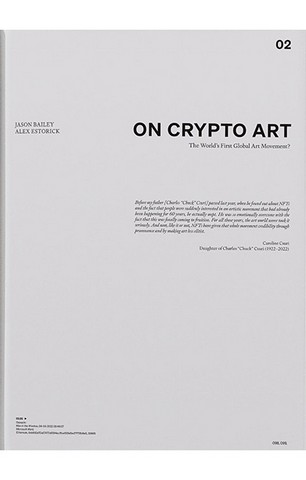 On NFTs. The Hard Code Edition - фото 6