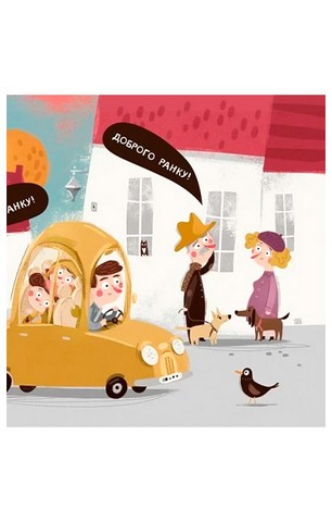 Бодьо каже: 