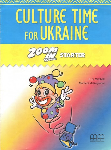 Zoom in Starter Culture Time for Ukraine (вкладиш)