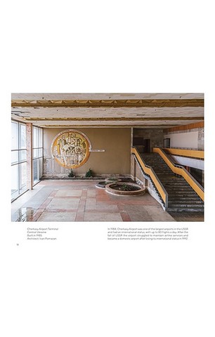 Ukrainian Modernism: Modernist Architecture of Ukraine - фото 2