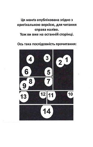 Ательє чаклунських капелюхів. Том 3 - фото 2