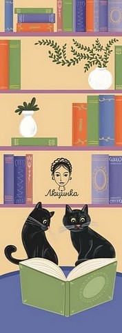 Закладка для книги «Котенята. Музика» - фото 2