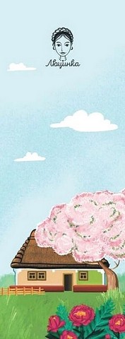 Закладка для книги «Кіт та собака. Читання» - фото 2