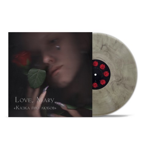 Love, Mary - Казка про любов (LP, Album, Limited Edition, Smoke Marbled Vinyl) - фото 2