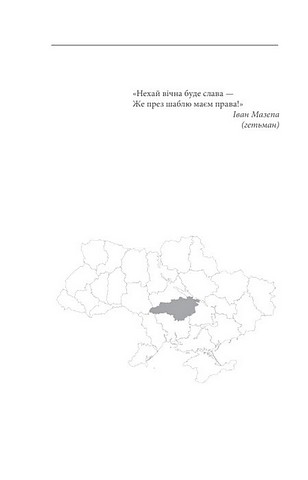 Перемога слідує за хоробрими. Герої Сухопутних військ ЗСУ - фото 4