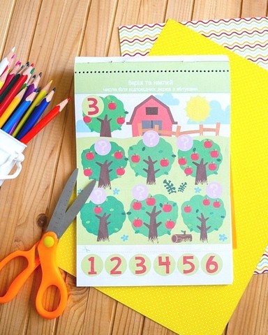 Паперові пригоди. Розумний блокнот 4+ - фото 5