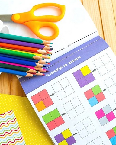 Паперові пригоди. Розумний блокнот 4+ - фото 6