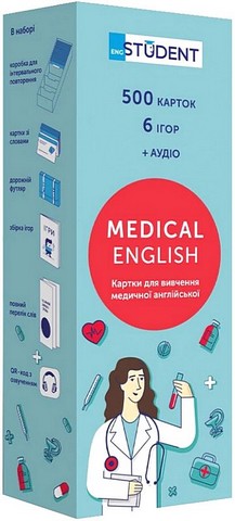 Medical English. Картки для вивчення медичної англійської