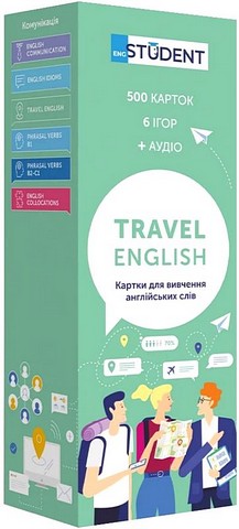Travel English. Картки для вивчення англійських слів