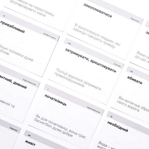 English Communication. Картки для вивчення англійських слів - фото 6