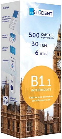B1.1 Intermediate. Картки для вивчення англійських...