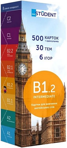 B1.2 Intermediate. Картки для вивчення англійських...