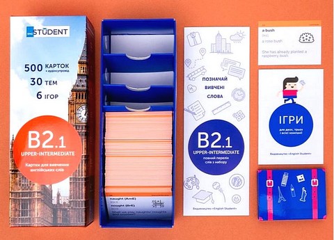 B2.1 Upper-Intermediate. Картки для вивчення англійських слів - фото 2