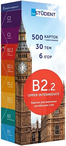 B2.2 Upper-Intermediate. Картки для вивчення англійських...