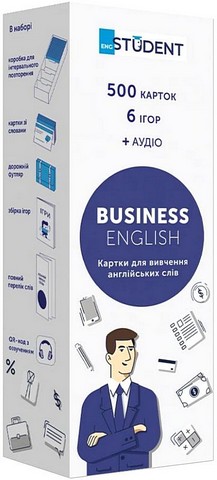 Business English. Картки для вивчення англійських слів