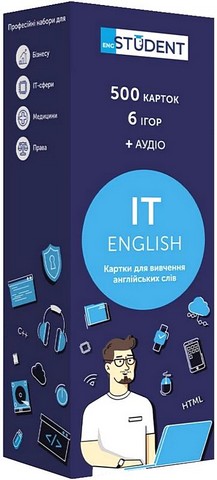 IT English. Картки для вивчення англійських слів