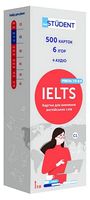 IELTS. Рівень 7.0-8.0. Картки для вивчення англійських слів - Английские курсы