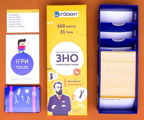 Картки для підготовки до ЗНО з української мови - фото 2