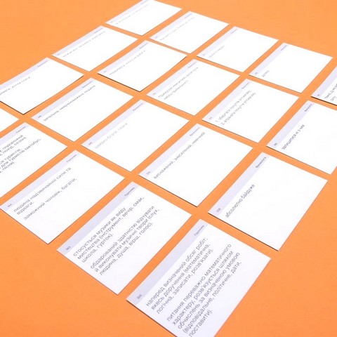 Картки для підготовки до ЗНО з української мови - фото 4