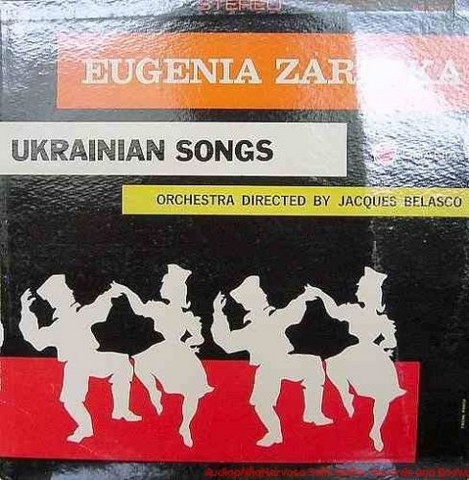 Eugenia Zareska – Ukrainian Songs (LP, Album, Stereo, Vinyl) - фото 1