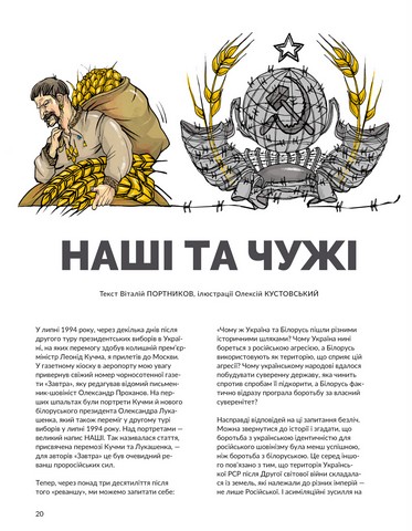 Журнал 
