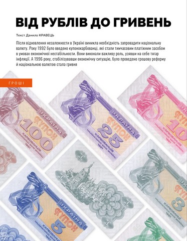 Журнал 