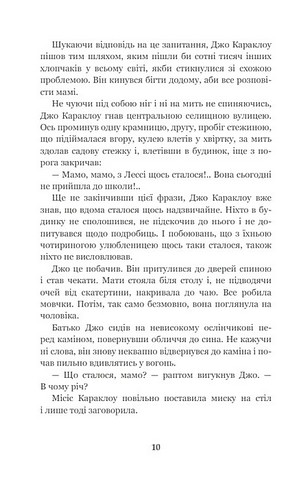 Лессі повертається додому - фото 9