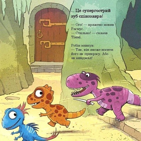 Малюки-динозаврики. Расмус і Тіммі готуються до Різдва - фото 2