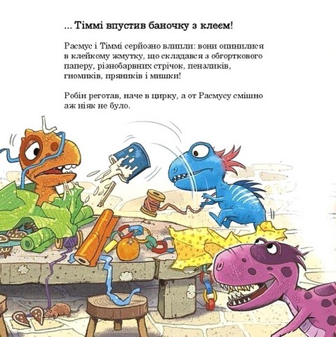 Малюки-динозаврики. Расмус і Тіммі готуються до Різдва - фото 6