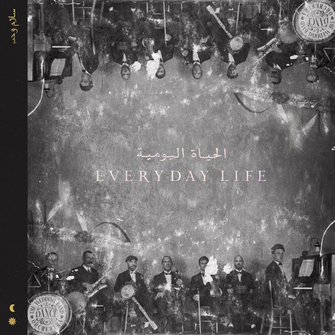 Coldplay - Everyday Life (2LP, Clear EcoRecord Vinyl, Album) - фото 2