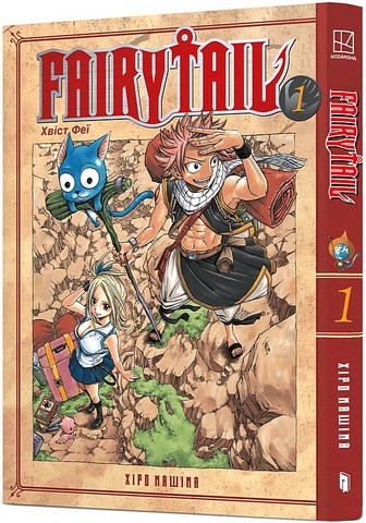 Fairy Tail. Том 1 - фото 1
