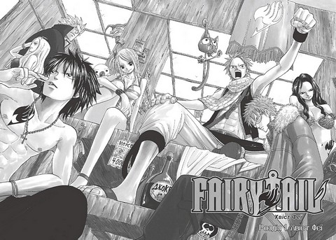 Fairy Tail. Том 1 - фото 5
