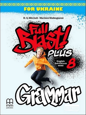 Full Blast Plus for Ukraine 8. Grammar