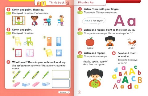 Super Minds 1. Ukrainian edition. Students Book - фото 5