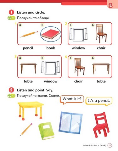 Super Minds 1. Ukrainian edition. Workbook - фото 5